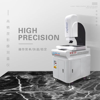 Optik CNC Vizyon Ölçüm Makinesi 2.5um Doğruluk 200mm / S Hız