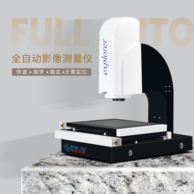 Dijital Optik Video Ölçüm Ekipmanı Aleti 200mm/S